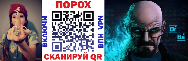 shop официальный сайт Изобильный АМФЕТАМИН 98% гидра ONION