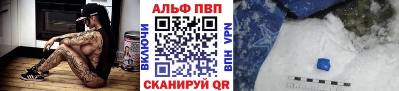 А ПВП VHQ  площадка телеграм  Изобильный 