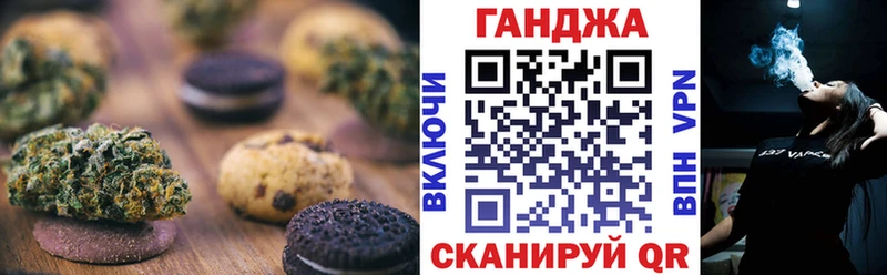 Cannafood марихуана  hydra tor  Изобильный 