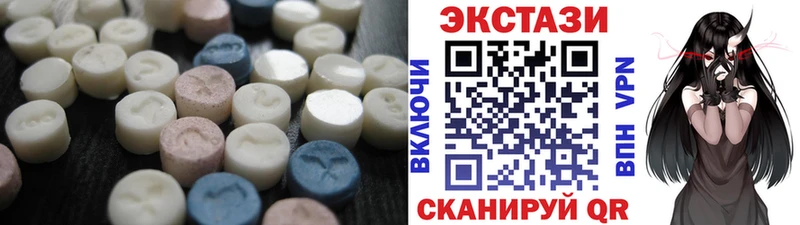 Ecstasy таблы  Изобильный 