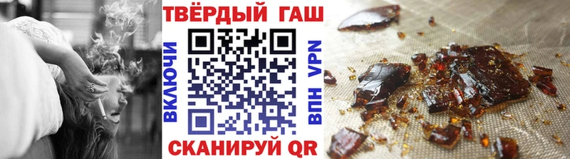 Гашиш убойный  гидра   даркнет телеграм  Изобильный 