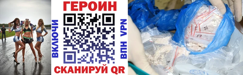 MEGA зеркало Изобильный Героин белый