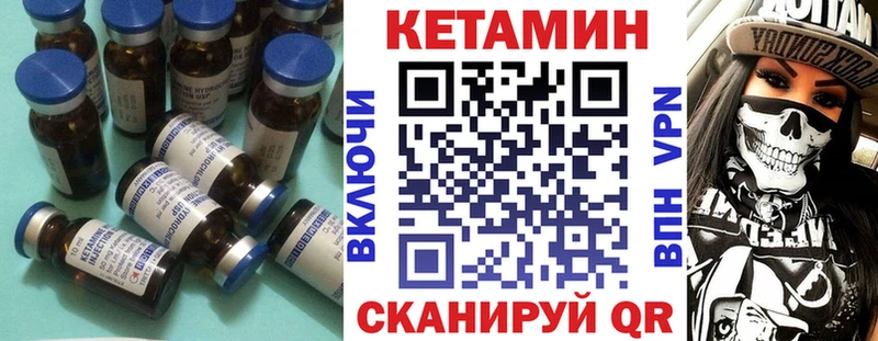 Кетамин VHQ blacksprut зеркало Изобильный продажа наркотиков