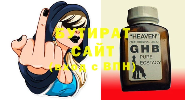 герыч Балабаново