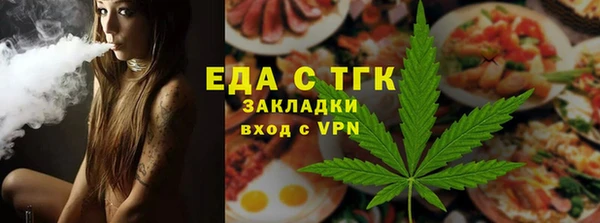 ПСИЛОЦИБИНОВЫЕ ГРИБЫ Арсеньев