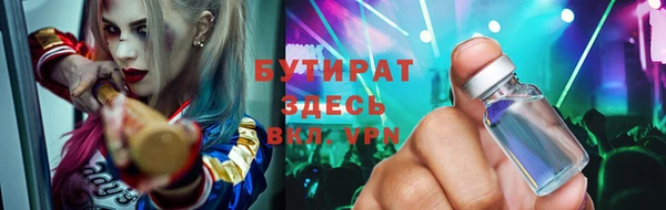 кокаин VHQ Армянск