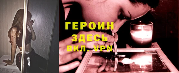молекула духа Баксан