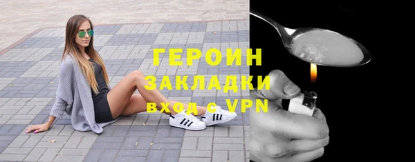 кокаин VHQ Армянск
