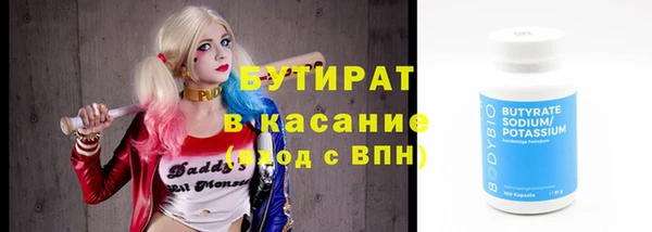кокаин VHQ Армянск