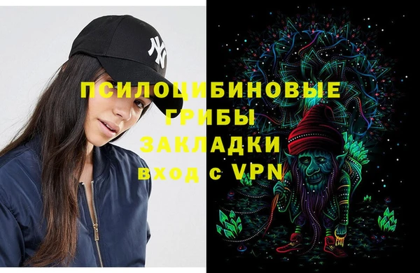 кокаин VHQ Армянск