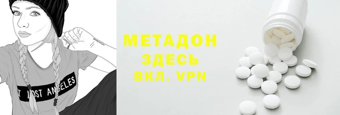 мдпв Аркадак