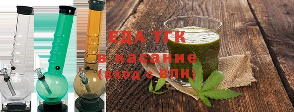 ПСИЛОЦИБИНОВЫЕ ГРИБЫ Арсеньев