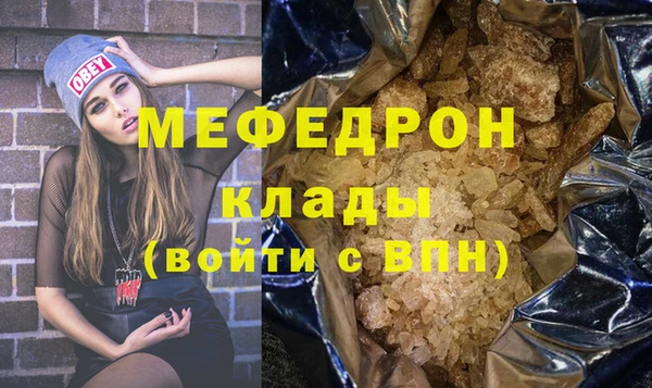 ПСИЛОЦИБИНОВЫЕ ГРИБЫ Арсеньев