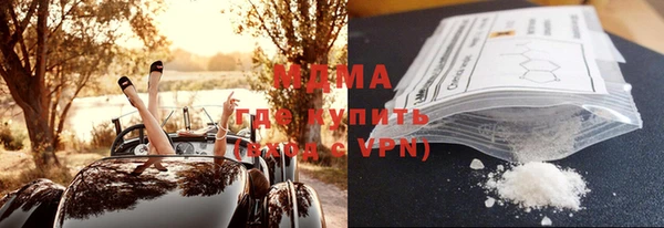 мдпв Аркадак