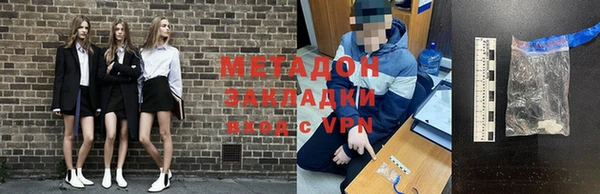герыч Балабаново