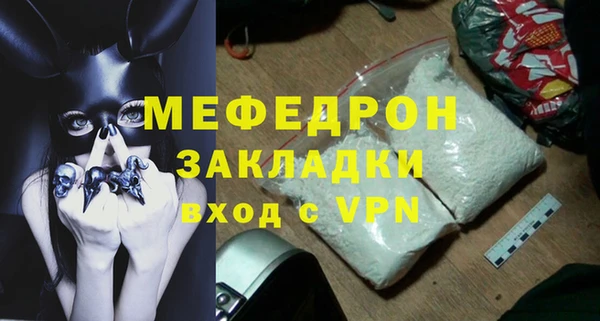 ПСИЛОЦИБИНОВЫЕ ГРИБЫ Арсеньев