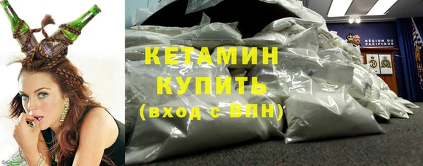 кокаин VHQ Армянск