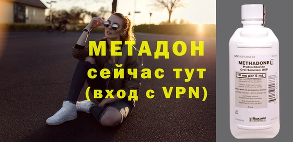 молекула духа Баксан