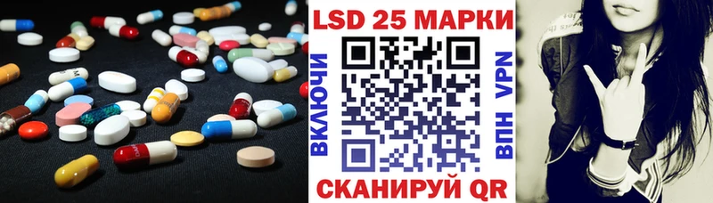 Лсд 25 экстази ecstasy  где продают наркотики  Изобильный 