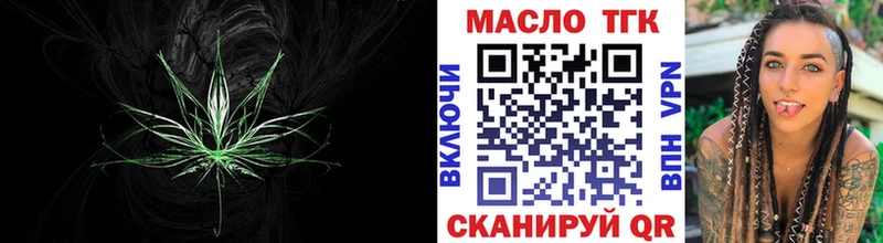 блэк спрут маркетплейс  Изобильный  Дистиллят ТГК жижа  где можно купить  